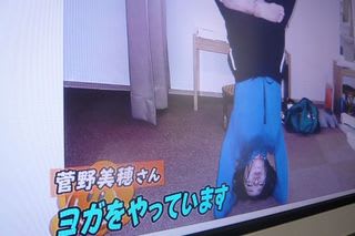 頭立ち Slow Yoga ヨガでバランスライフ 頭立ち Slow Yoga ヨガでバランスライフ