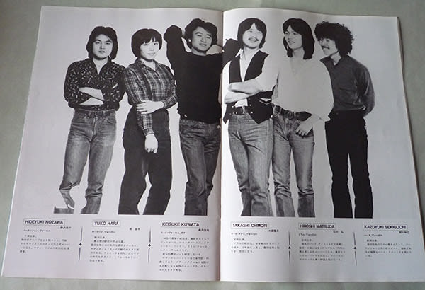 感謝の声続々！ JAPAN ひろポンの“わたしにも作れますぅ” - 1979 JAM ミュージシャン