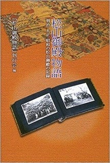 尚泰王の四男、尚順の屋敷跡 - がじゅまるの樹の下で。