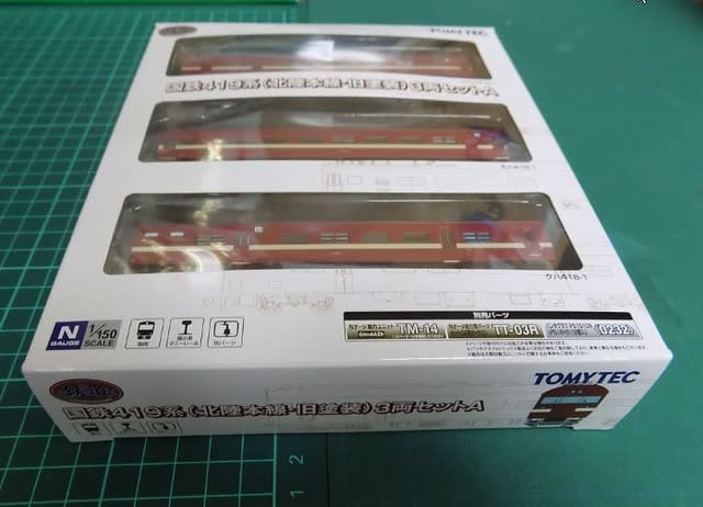 TOMYTECの鉄道コレクションの国鉄419系(北陸本線・旧塗装)3両 TOMYTECの鉄道コレクションの国鉄419系(北陸本線・旧塗装)3両
