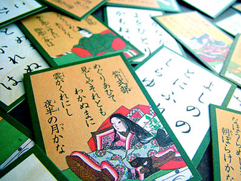 百人一首について考える - 団塊オヤジの短編小説goo 百人一首について考える - 団塊オヤジの短編小説goo