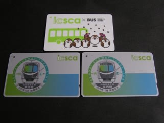 仙台地下鉄東西線開通記念 特別デザイン「icsca（イクスカ）」限定販売