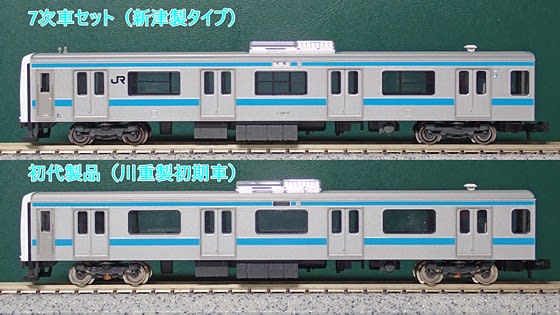 本命が出ました。TOMIXの209系0番台(京浜東北線・7次車)セット 本命が出ました。TOMIXの209系0番台(京浜東北線・7次車)セット