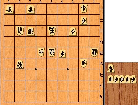 古典詰将棋の集大成 古圖式総覧 全 趣味・スポーツ・実用
