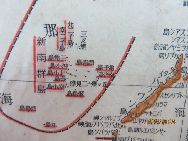ネットでみる古地図資料展館 新日本古地図学会 西南太平洋精圖