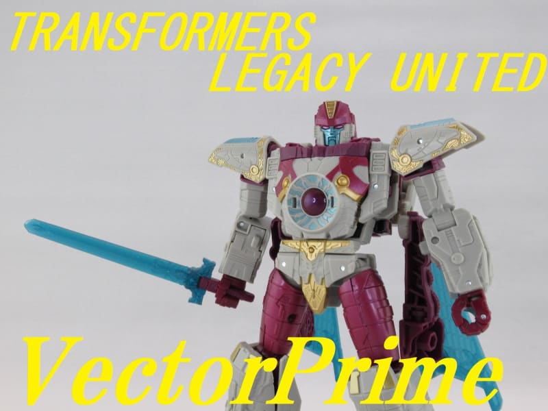 TFレガシーユナイテッド ボイジャークラス ベクタープライム