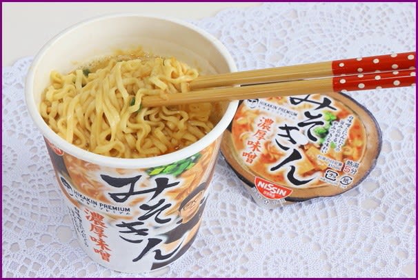 ヒカキンのみそきん2 - マドンナのナイショ話