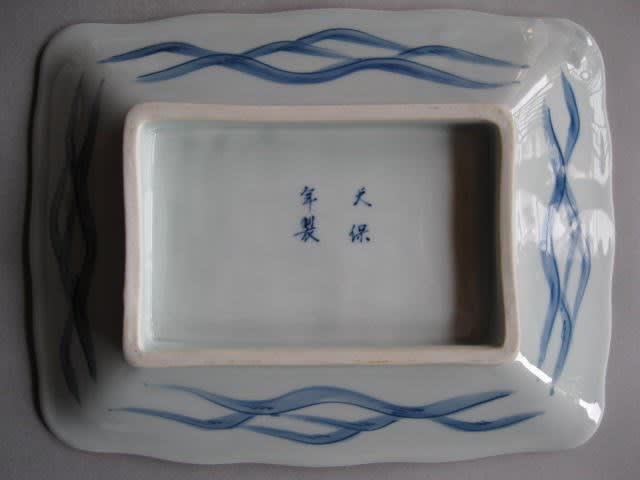 伊万里染付日本地図文角皿 - Dr.K の日記 伊万里染付日本地図文角皿 - Dr.K の日記