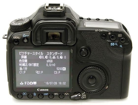 届く CanonEOS 40D - ☆航空無線とアマチュア無線のii-blog