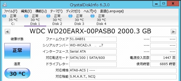シーゲート 6TB HDD 正常 電源投入回数93回 使用時間3952時間 PC