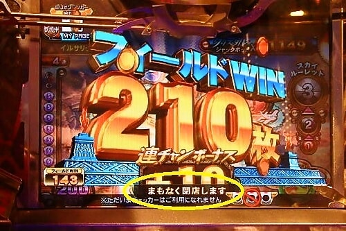 フォーチュントリニティ2大爆発 スロットJP1050枚 フォーチュントリニティ2大爆発 スロットJP1050枚