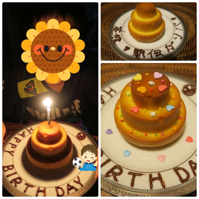誕生日ケーキ スキー好き