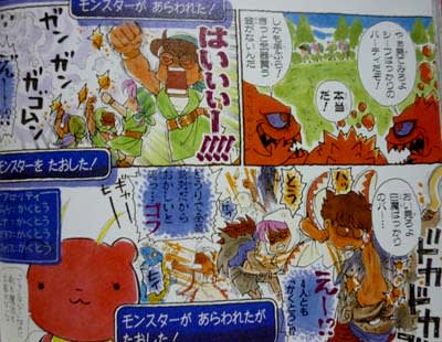犬マユゲでいこう】から学ぶゲームプレイ - 紫の物語的解釈