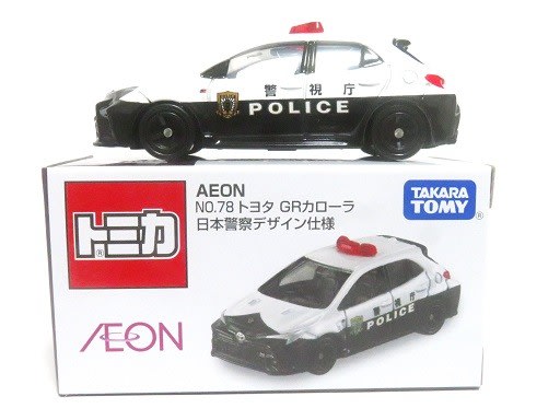 イオン限定トミカ GRカローラ 日本警察デザイン - お気楽忍者の イオン限定トミカ GRカローラ 日本警察デザイン - お気楽忍者の