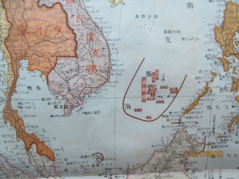 西南太平洋精圖 昭和19年発行 日本国の国土領土有り - 新日本古 西南太平洋精圖 昭和19年発行 日本国の国土領土有り - 新日本古