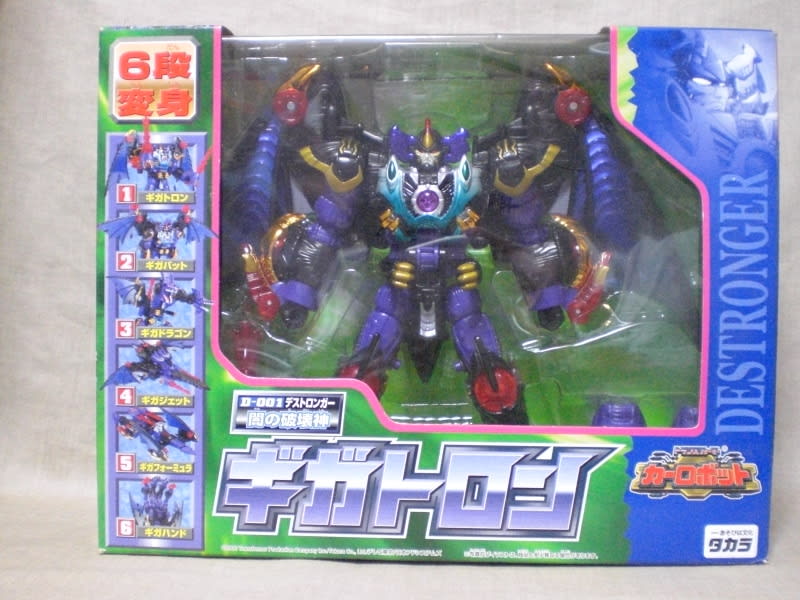 Amazon | 【極美品】タカラ トランスフォーマー カーロボット D