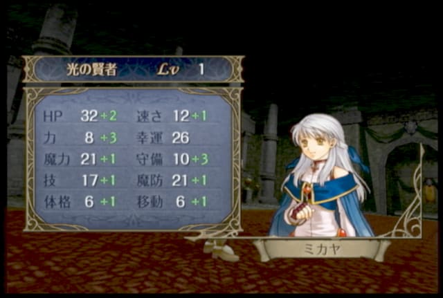 FE暁の女神 プレイ日記 1部終章その1 - Surprise Wind FE暁の女神 プレイ日記 1部終章その1 - Surprise Wind