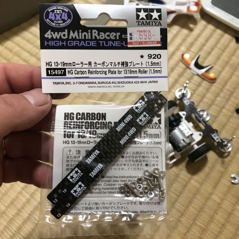 AO-1024 2×38mm両ネジシャフト（4本）: ミニ四駆｜TAMIYA SHOP