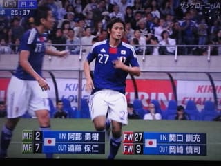 キリンチャレンジカップ 2010 日本 vs アルゼンチン を見ました