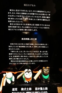 京都で大人気。毎月3日に祇園のスタバ3店で限定発売される島田耕 京都で大人気。毎月3日に祇園のスタバ3店で限定発売される島田耕