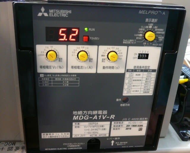 抑制電流(Ic)零相電圧用接地コンデンサを使用した方向性地絡 抑制電流(Ic)零相電圧用接地コンデンサを使用した方向性地絡