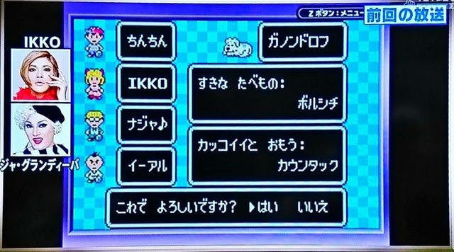 【おまけ付】 ゲームセンターCX#285「MOTHER2」(2日目)の感想 ヴァニラ - 文房具・ステーショナリー