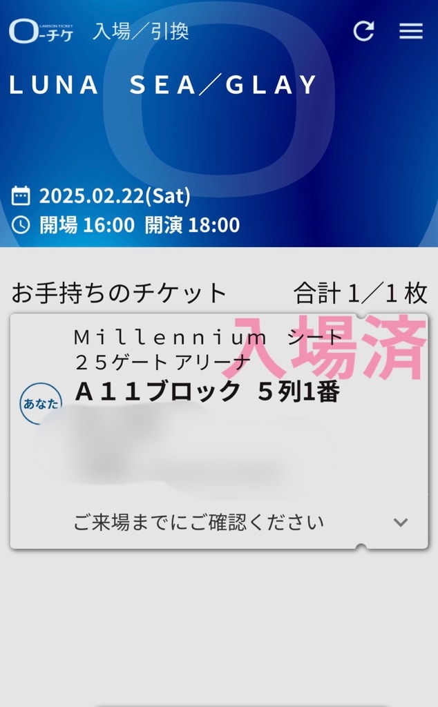 2/22 The Millennium Eve 2025 LUNA SEA | GLAY at 東京ドーム 2/22 The Millennium Eve 2025 LUNA SEA | GLAY at 東京ドーム