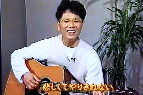 BSフォークソング大全集再見パート3 - 旅にしあれば