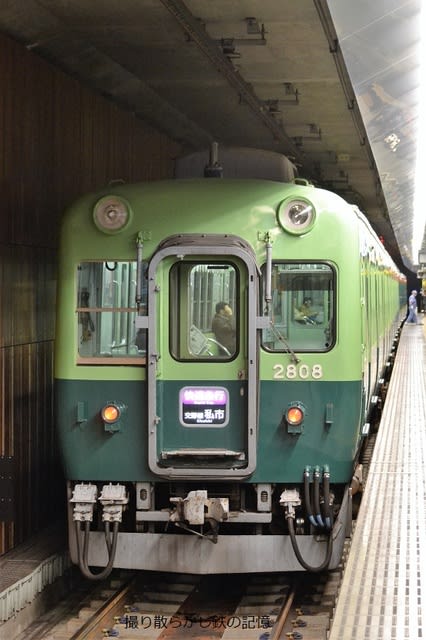 京阪 中之島(2013.1.18) 新塗装2628F＋旧塗装2608F