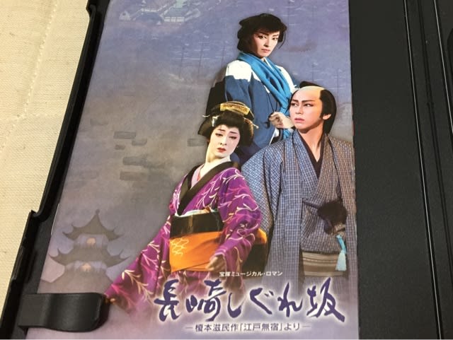 長崎しぐれ坂配役発表／ゼロ・アワー - 日曜絵かきの散歩道