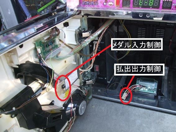 パチスロ・コイン不要加工 - 回胴式遊技機技術研究 J-Slot パチスロ・コイン不要加工 - 回胴式遊技機技術研究 J-Slot