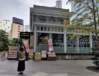 閉店 Beer Dining 銀座ライオン 汐留店 閉店 Beer Dining 銀座ライオン 汐留店