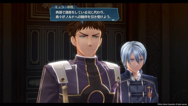 創の軌跡をプレイ その12 - 新・秘密基地