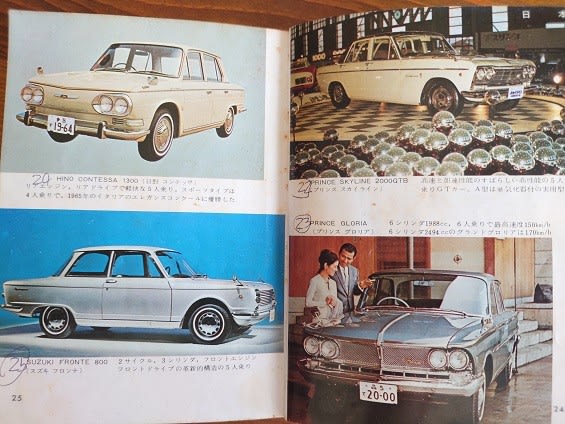web限定アイテム 自動車Ⅰ（宮本晃男 著） - 獅子丸のモノローグ その他
