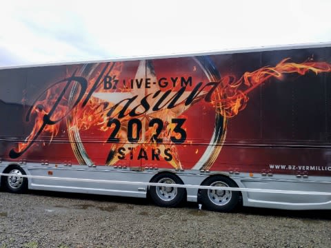 B'z LIVE-GYM Pleasure 2023 -STARS-@宮城セキスイハイムスーパーアリーナ - るるる日記
