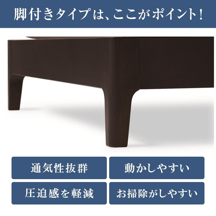 完全保存版】日本ベッド ソムノ | 日本ベッド ベッドフレーム 完全保存版】日本ベッド ソムノ | 日本ベッド ベッドフレーム