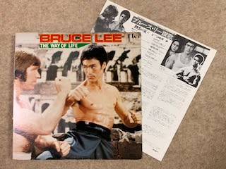 ブルース・リー燃えよドラゴン香港版LPレコード 難しかっ レア‼️