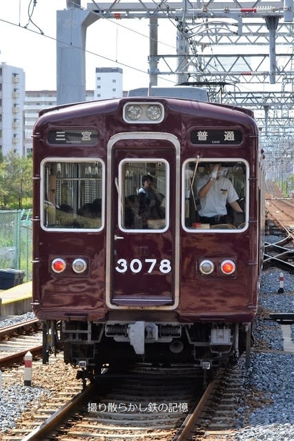 阪急 西宮北口(2011.9.9) 3029、3007並び／3078F