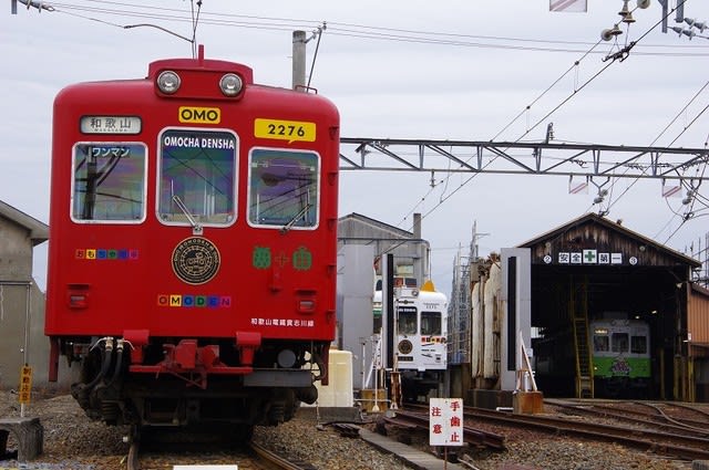 2019年2月15日 和歌山電鉄に乗る - 直通特急の臨時停車