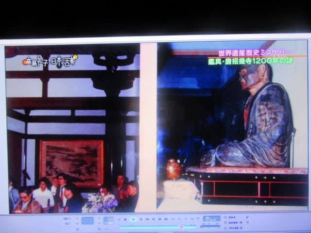 鑑真大和上と唐招提寺 - CHIKU-CHANの神戸・岩国情報(散策と 鑑真大和上と唐招提寺 - CHIKU-CHANの神戸・岩国情報(散策と