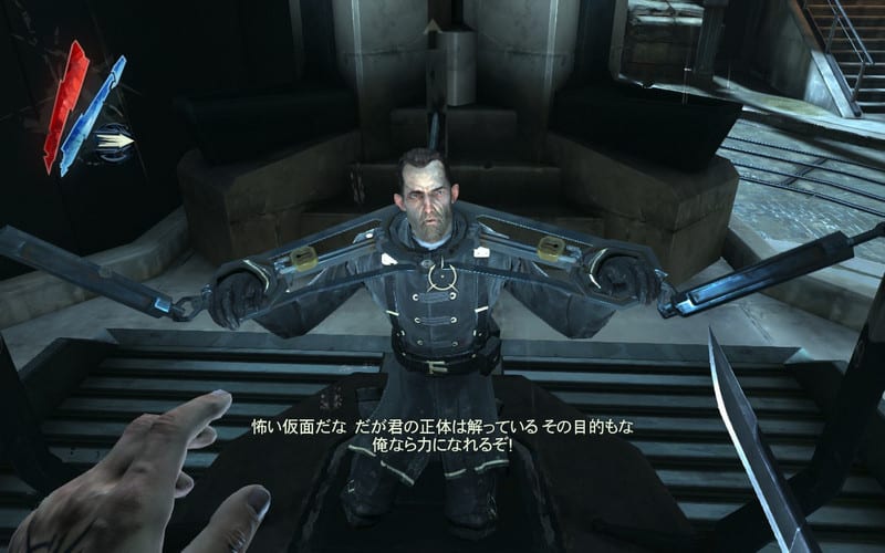 Dishonored ディスオナード 攻略＆レビュー 7 - なんとなくFPS