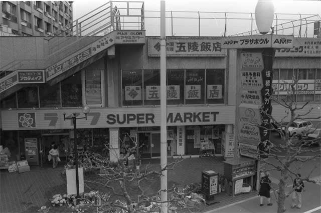 板橋 ゲオタワー池袋（板橋区中丸町13-1）買うとき売るときは | 板橋