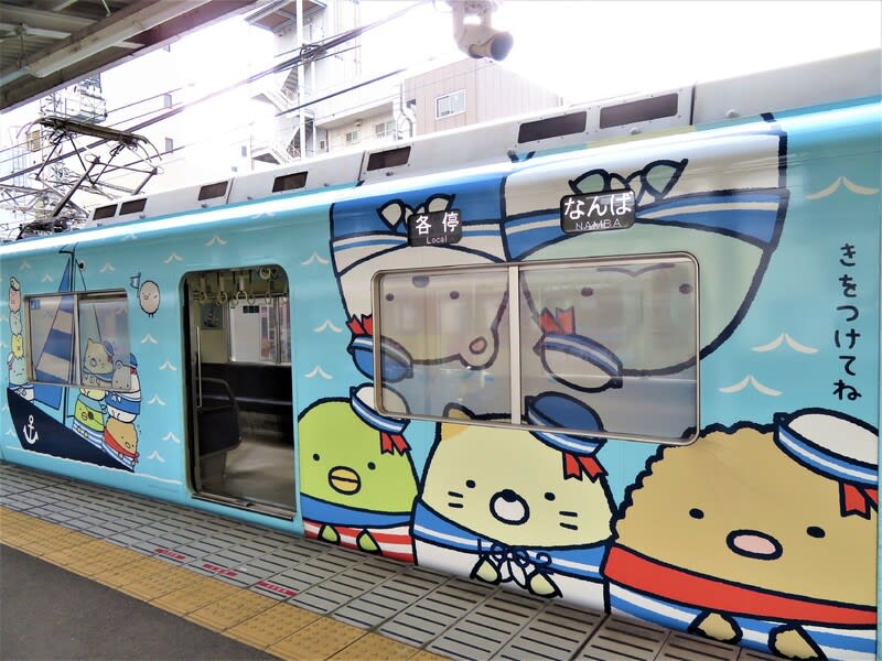 リバイバル・アーカイブス〉「すみっコぐらし」の南海電車