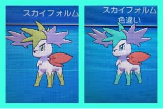 Jynx #124 038/070 Evolution set Pokemon Japanese card TCG