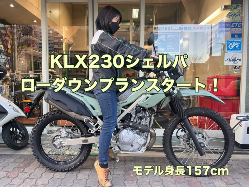 福袋 売れ残り 2025/02/18◇レアカラー！「KLX230SM」ファントムブルー入荷です ジャケット・アウター