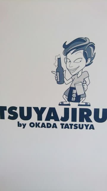 また逢おうと竜馬は言った』ストーリーと感想 - ホワイエで また逢おうと竜馬は言った』ストーリーと感想 - ホワイエで