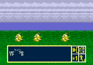 天使の詩~白き翼の祈り - Retro-gaming and so on 天使の詩~白き翼の祈り - Retro-gaming and so on