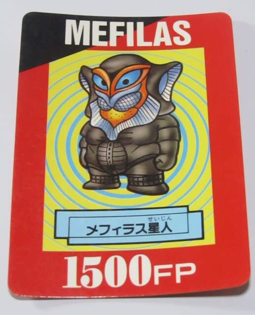 ウルトラマン倶楽部大進撃パート7