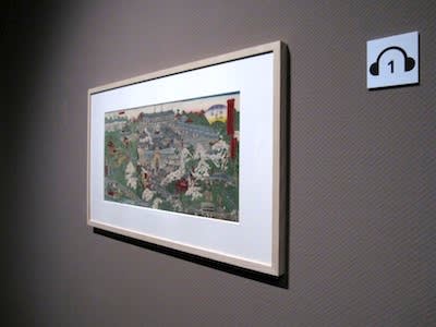 『瞳（まなざし）』　水彩肉筆画 瞳（まなざし）』 水彩肉筆画 画鬼・暁斎ーKYOSAI」 三菱一号館