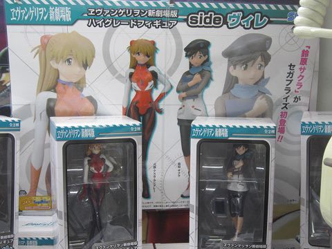 輝い ヱヴァンゲリヲンのプライズ 南国の遊び部屋 - コミック・アニメ